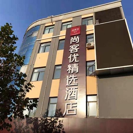 Thank Inn Plus Hotel Hebei Shijiazhuang Zhengding New District International Small Commodity City Dış mekan fotoğraf